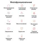 Смарт часы CheckME Smart Cmsv25Bb С Шагомером, Термометром