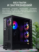 Системный блок Robotcomp Alligator 3.0 V3 NEW Black