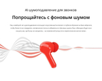 Беспроводные наушники RealMe Buds T100 True Wireless 5.3 Bluetooth 88MS Blue