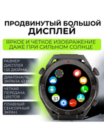 Смарт-часы Smart Watch X5 Pro Max черный