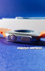 Смарт-часы Smart Watch T800 Ultra 8 series серебристый/оранжевый (1-2011)