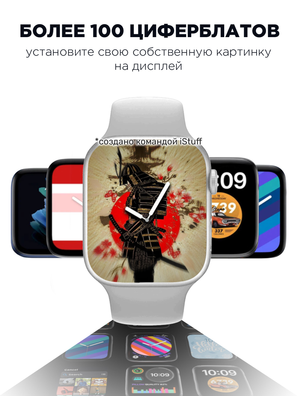 Смарт-часы W&O X8 Pro серебристый
