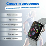 Смарт-часы W&O Smart Watch Х9 Pro2