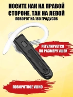 Беспроводная гарнитура Bluetooth TAYMLUX B4 PRO RUS черный