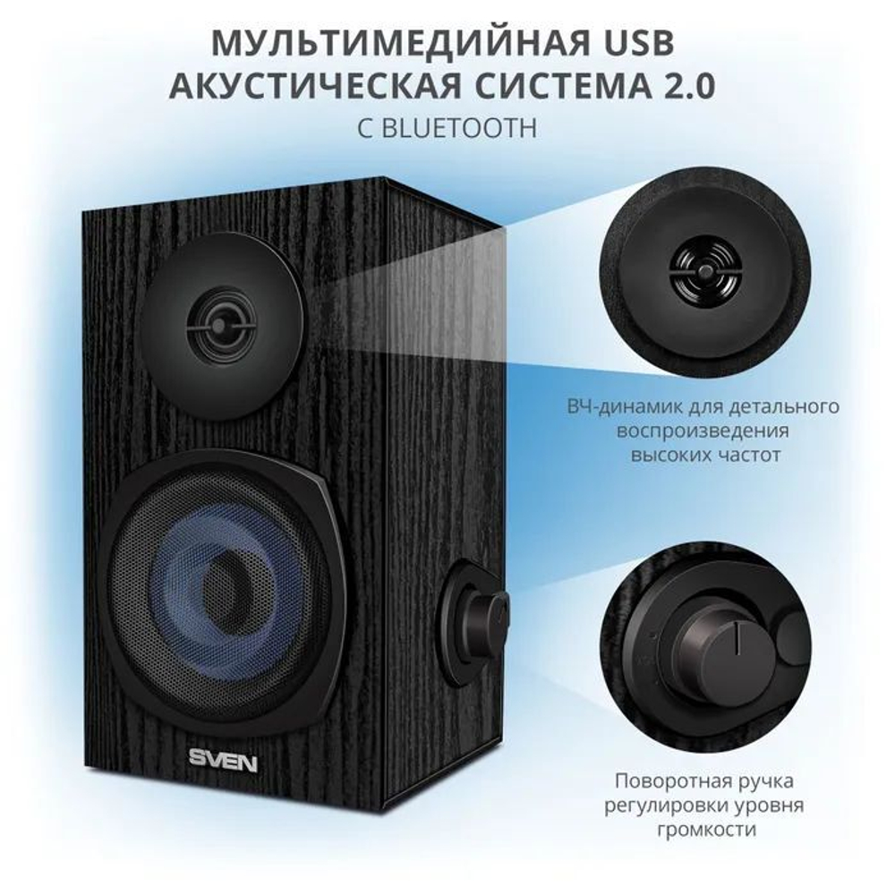 Колонки компьютерные Sven SPS-576 Black