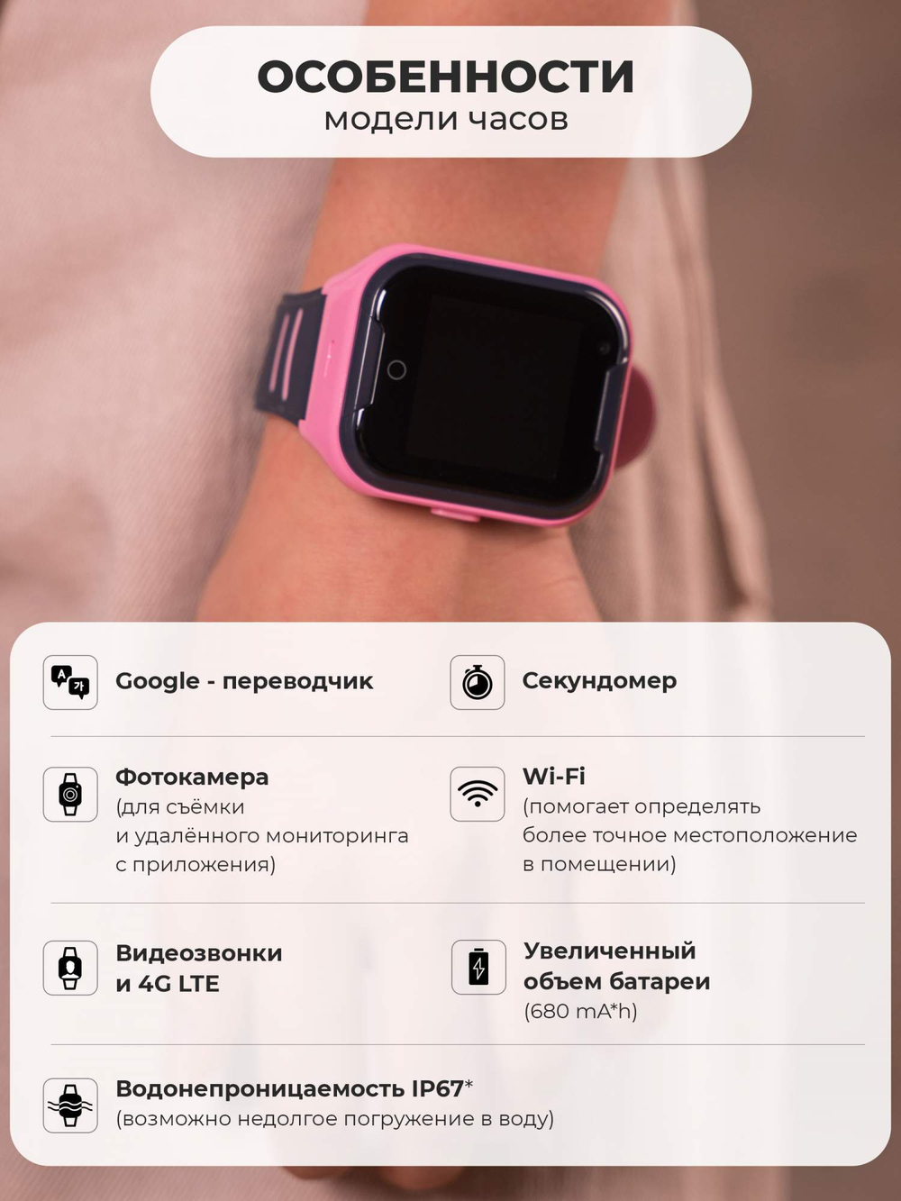 Смарт-часы Smart Present KT11 розовый