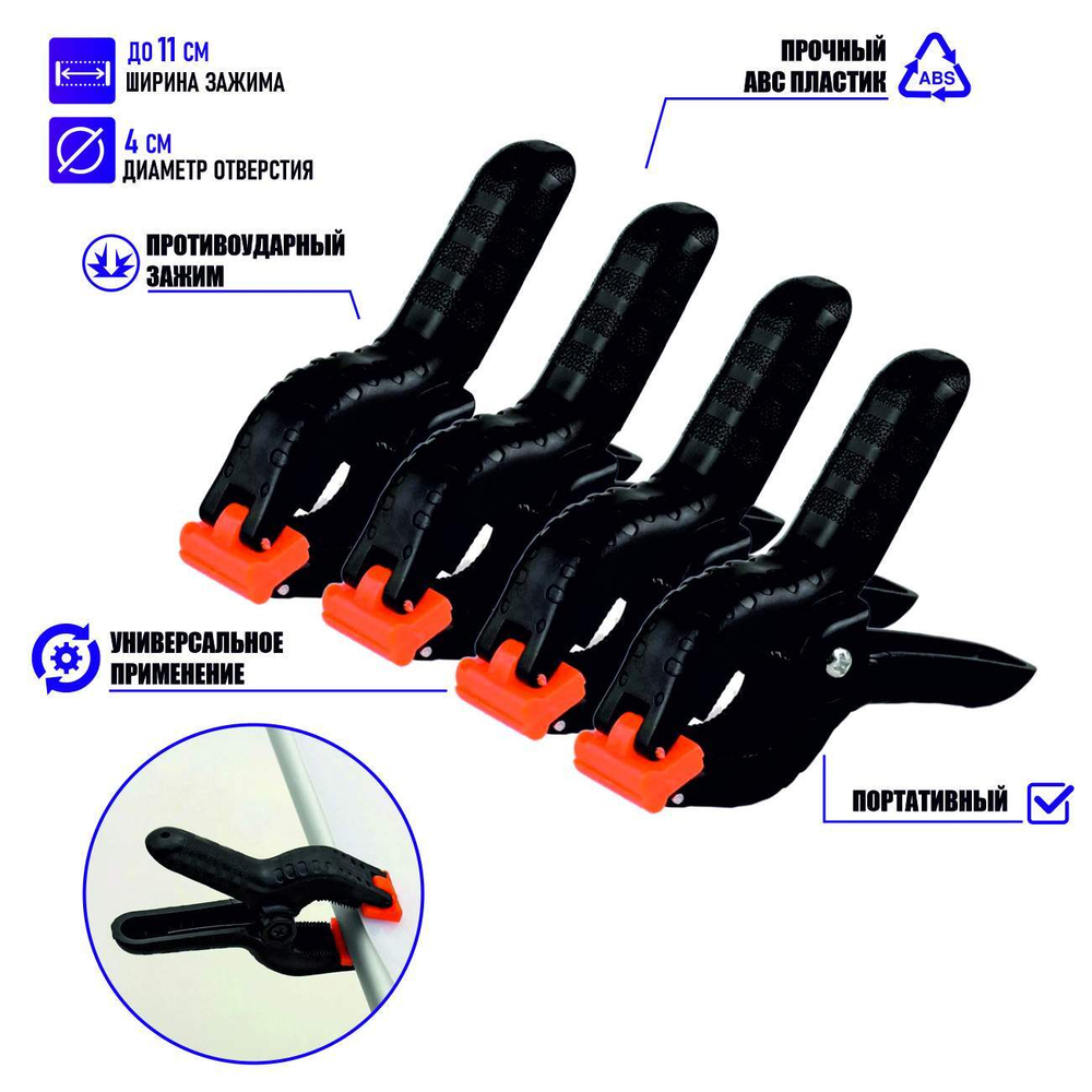 Крепление Pantogroff PWR-62