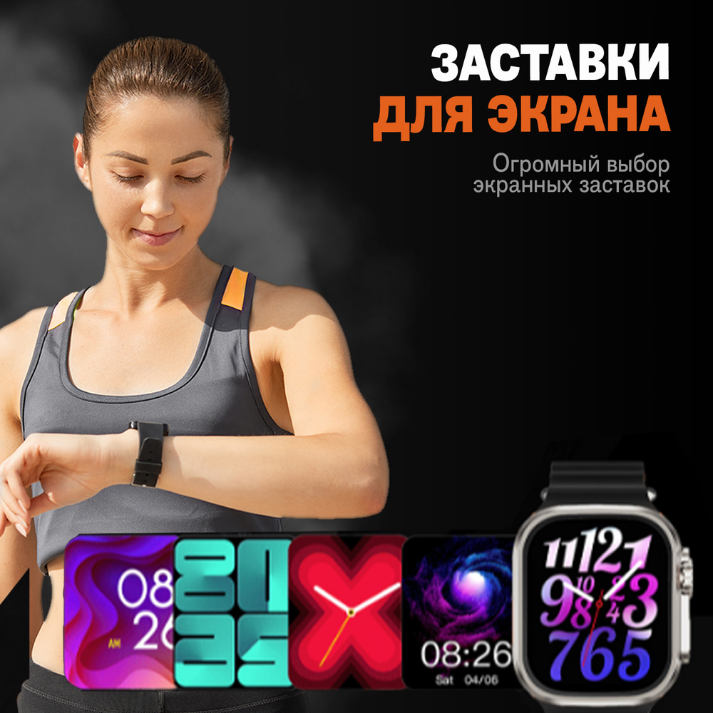 Смарт-часы Хороший выбор H12 ultra серебристый/черный (2344564442)