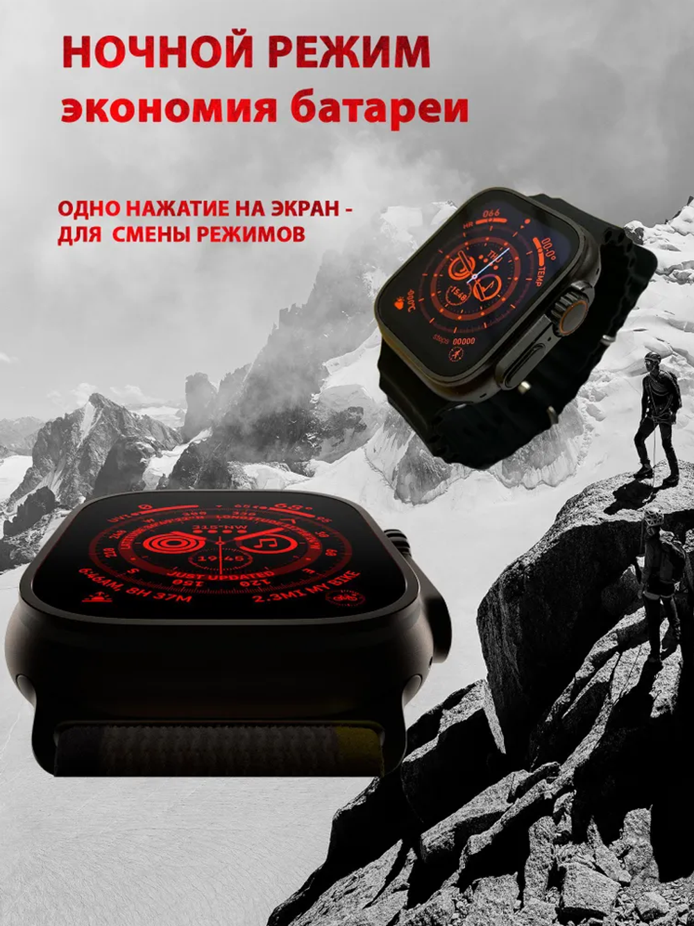Смарт-часы SmartWatch GS ULTRA 8 черный (01253)