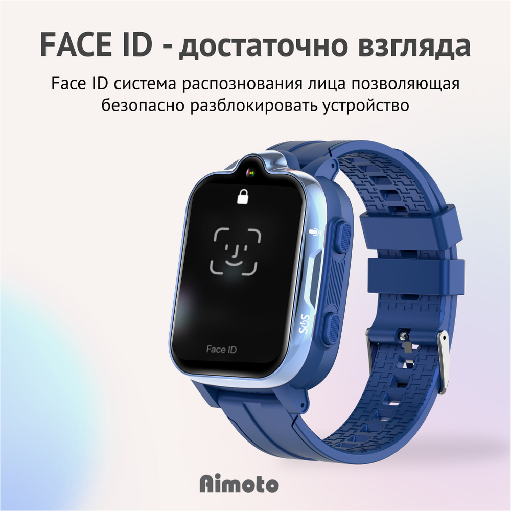 Комплект детские смарт-часы Aimoto Grand 4G, сим-карта оплачена на год