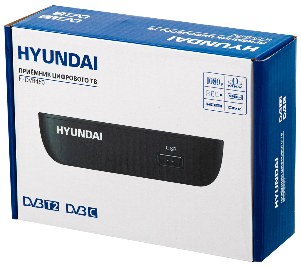 Ресивер Hyundai DVB-T2 H-DVB460, черный