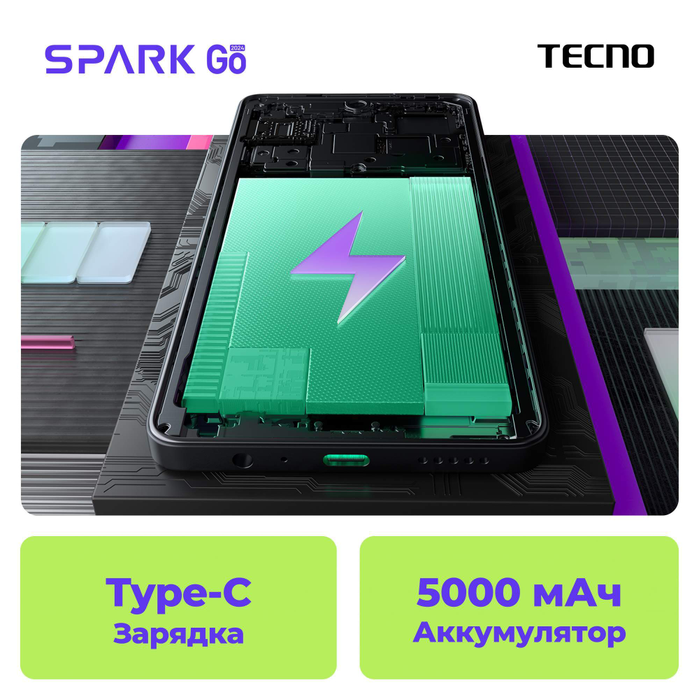 Смартфон Tecno SPARK Go 2024 3/64 ГБ, зеленый