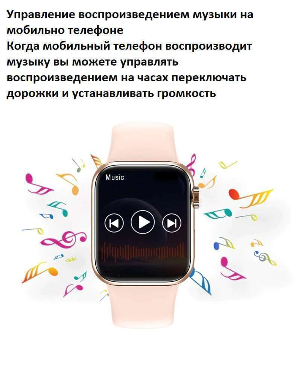 Смарт-часы Smart Watch M36 Plus 45мм (Золото)