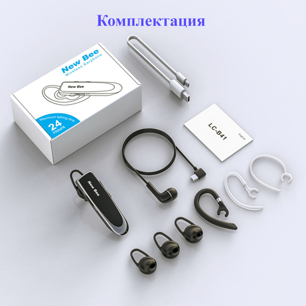 Беспроводная Bluetooth гарнитура New Bee B41 с шумоподавлением, черный