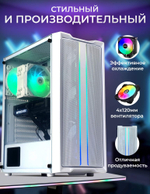 Настольный компьютер Robotcomp М16 3.0 V2 Plus White)