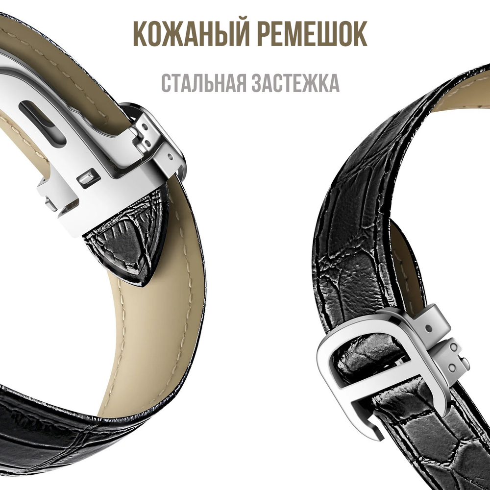 Смарт-часы ROMMEDALE AW28 черный графит