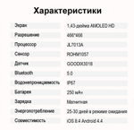 Смарт-часы CheckME Smart CMSKM60BR черны