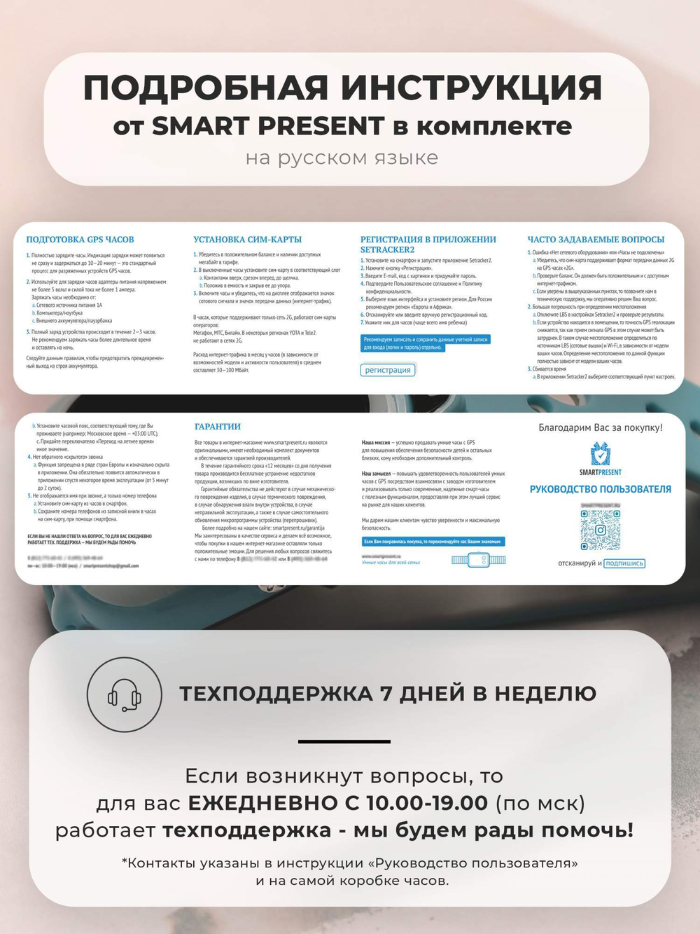 Смарт-часы Wonlex kt22 голубой