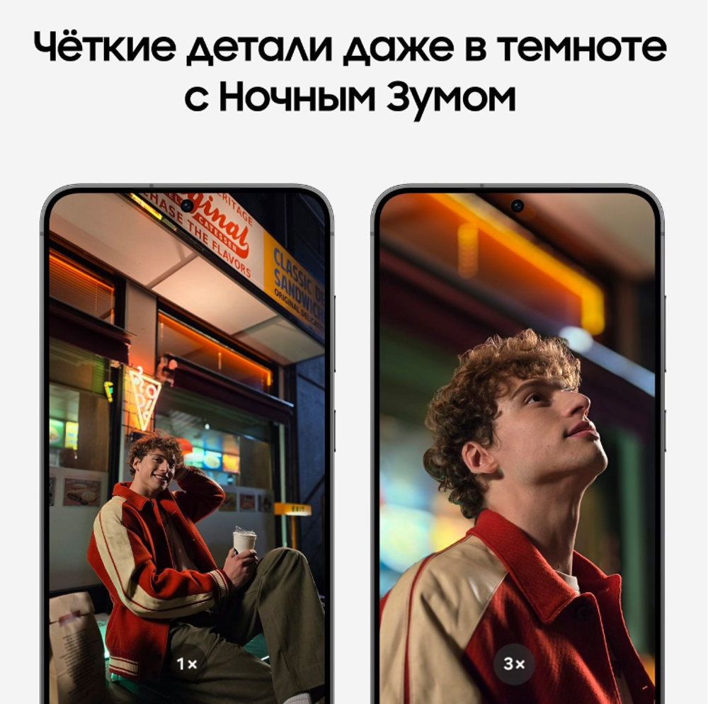 Смартфон Samsung S24+ 12/256GB Onyx Black