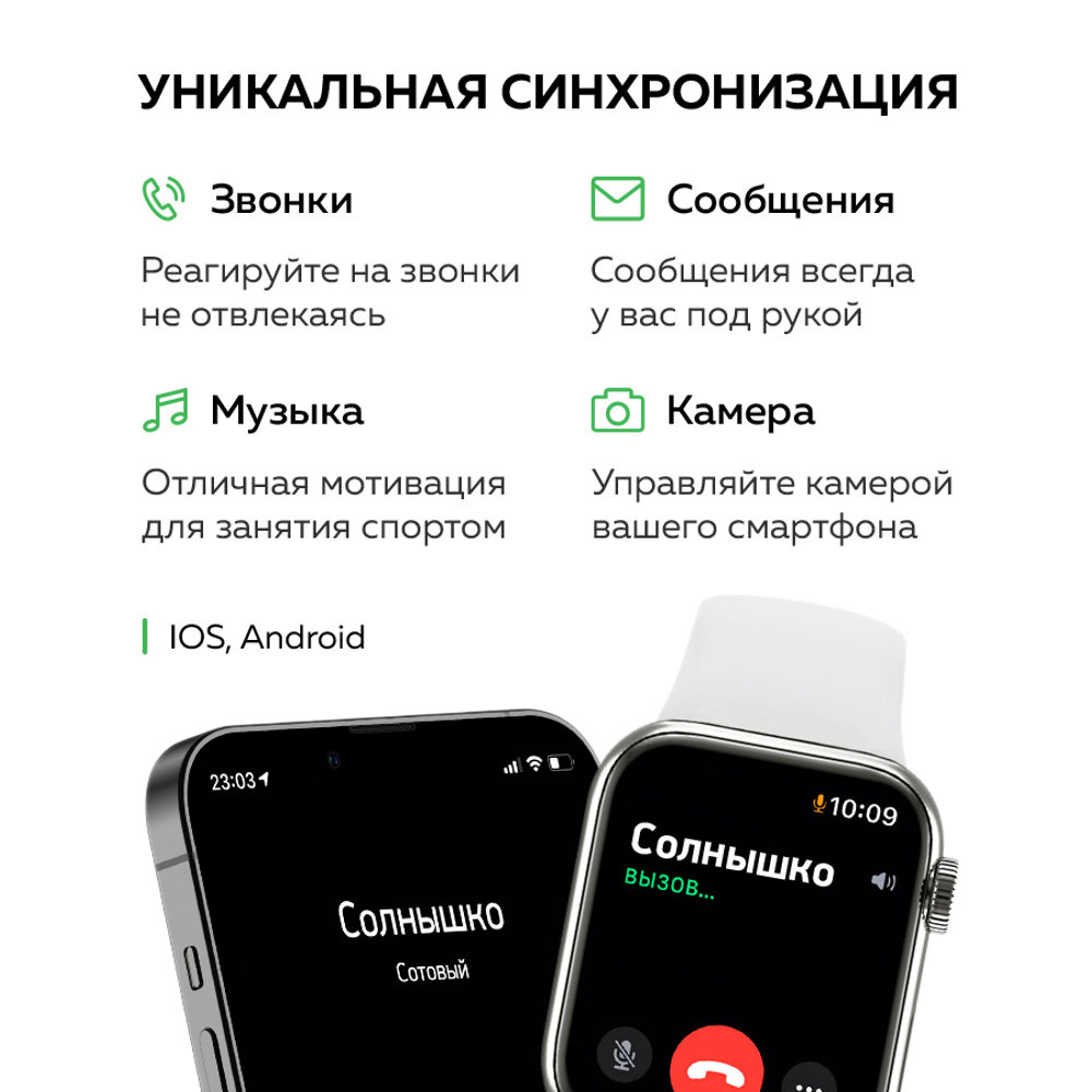 Смарт-часы Smart Watch 8 mini с NFC