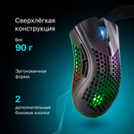Беспроводная игровая мышь Defender Warlock GM-709L RGB черный
