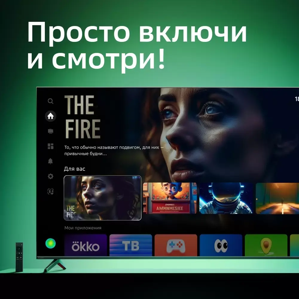 Смарт-приставка SberBox SBDV-00004V Black