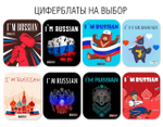 Умные часы BandRate Smart Im Russian BRSGS3SBL с шагомером, тонометром