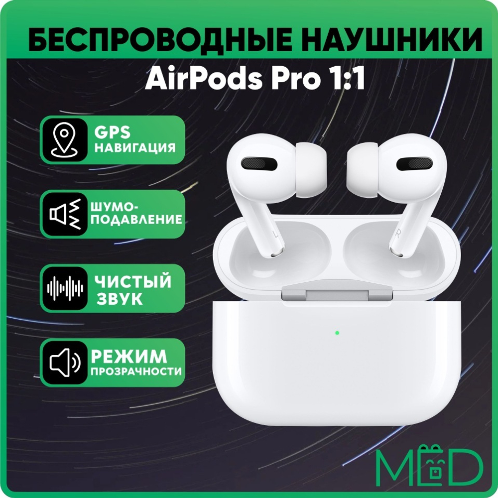 Беспроводные наушники replica100