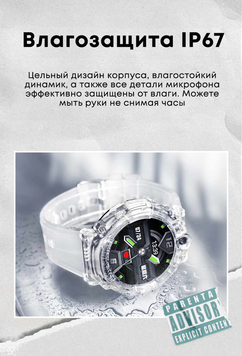 Детские смарт-часы Wonlex KT27 4G прозрачный (KT27_white)