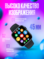 Смарт-часы LK8 черныйт(LK8.SE)
