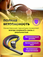 Беспроводная гарнитура TAYMLUX А12 Bluetooth