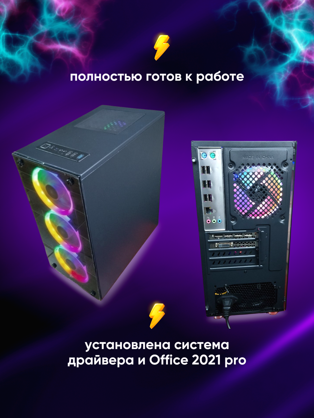 Системный блок NoBrand Xeon E5-2670 V2/ RX580 8GB /RAM16GB