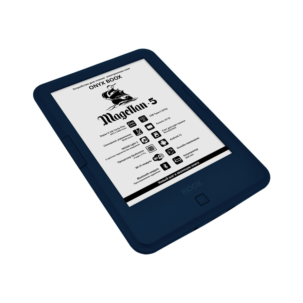 Электронная книга ONYX BOOX синий (Magellan 5)