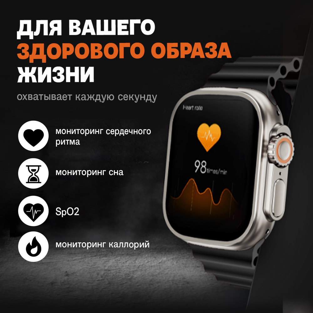 Смарт-часы Хороший выбор H12 ultra серебристый/черный (2344564442)