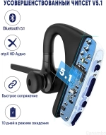 Беспроводная Bluetooth гарнитура Taymlux К20 черная с микрофоном и шумоподавлением