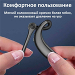 Беспроводная Bluetooth гарнитура BandRate Smart BRSS300BB