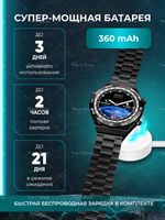Смарт-часы The X Shop DT Ultra Mate черный (dt.ultra.mate)