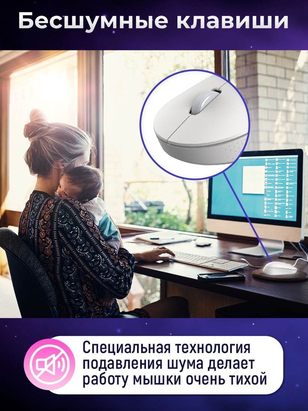 Беспроводная игровая мышь Mibro Dual Mode Silent Edition белый (30943606)