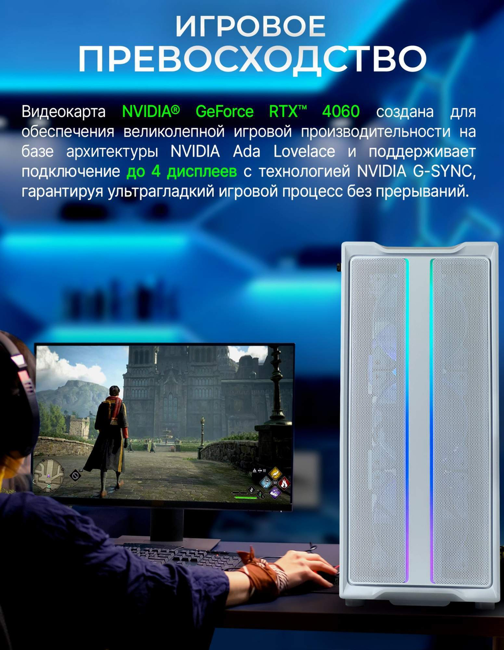 Настольный компьютер Robotcomp М16 3.0 V2 Plus White)