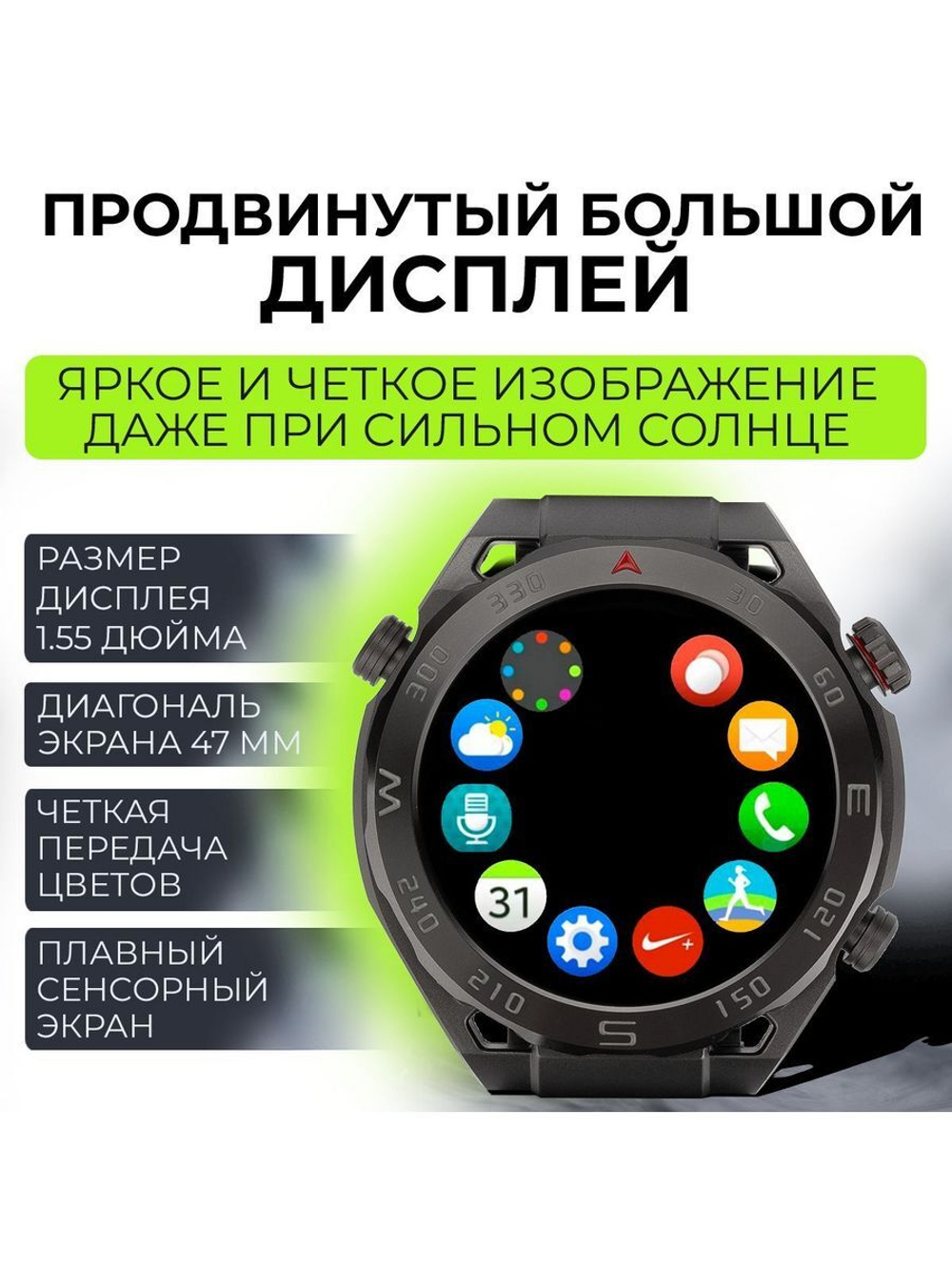 Смарт-часы Smart Watch X5 Pro Max черный
