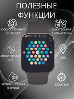 Смарт-часы W&O X9 Pro черный (1000777-1)