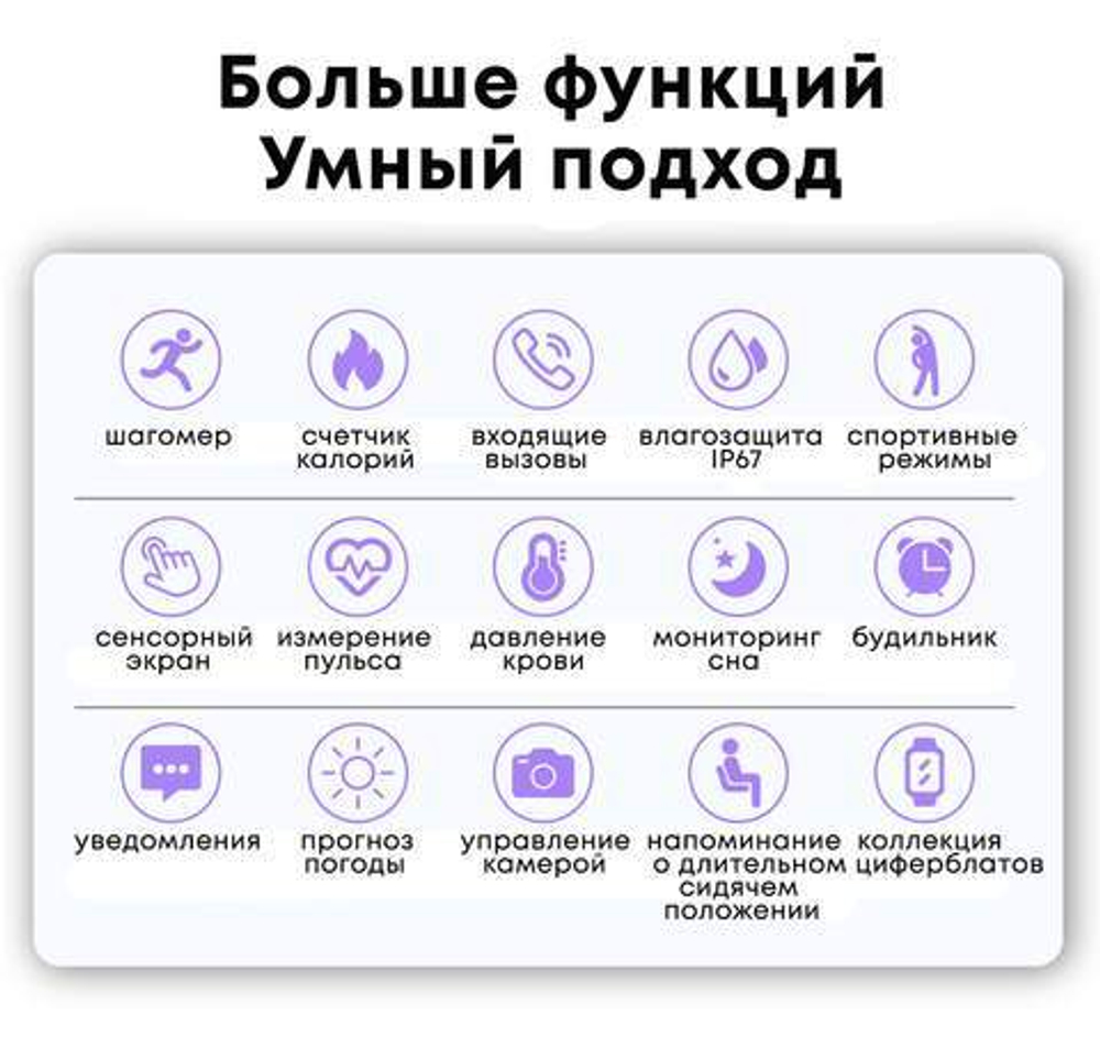 Смарт-часы Lemfo H10 розовый ультратонкие