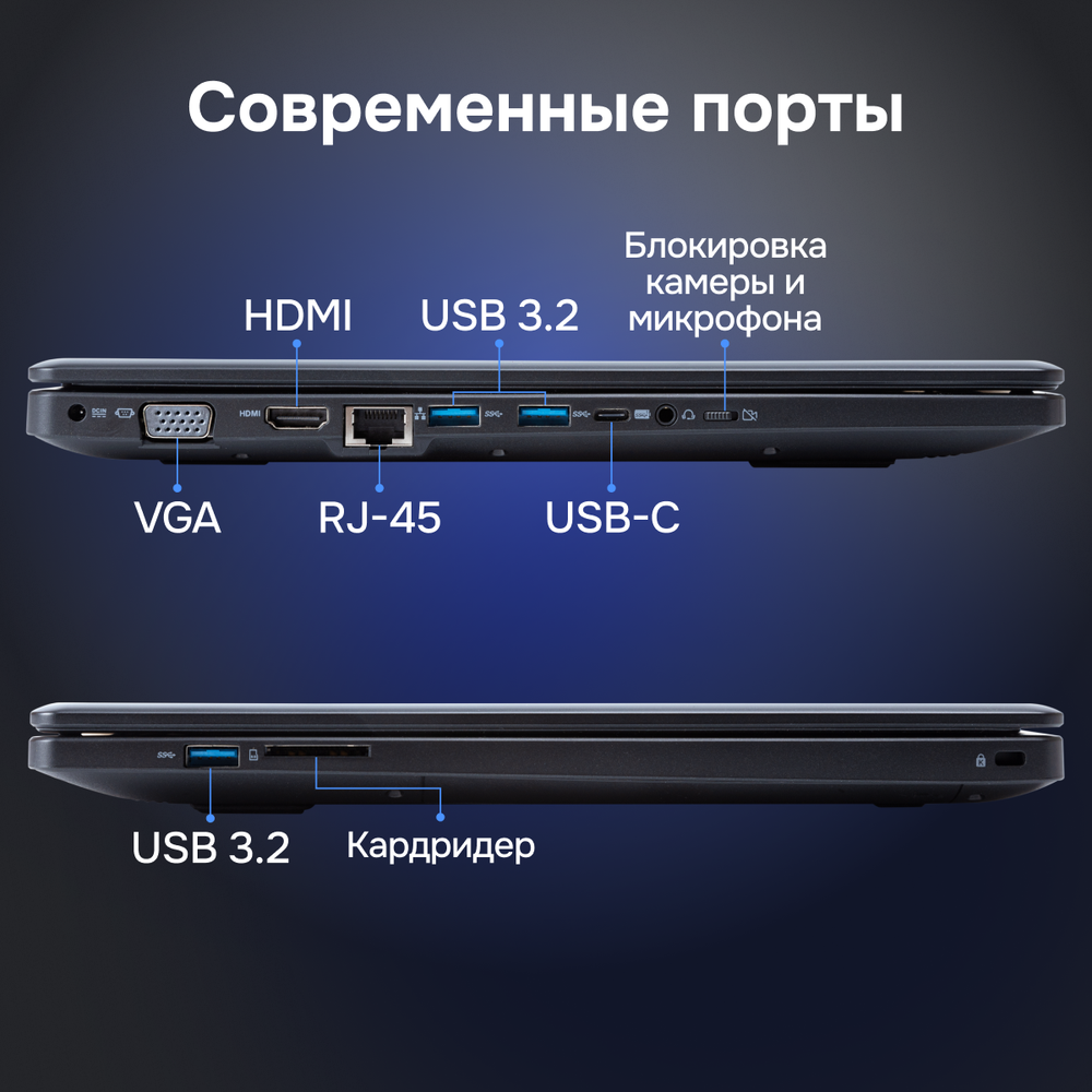 Ноутбук Гравитон Н15И черный (Z0000211946)