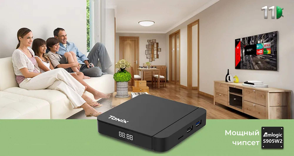 Смарт приставка Tanix W2 2/16 Black