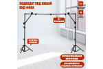 Переносной каркас для фотофона Mobicent KFUP-280Z