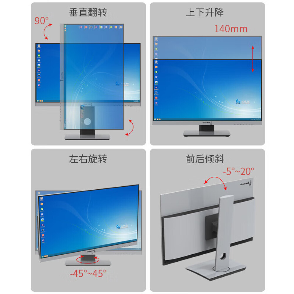 Моноблок Great Wall Jiaxiang TA238A2 23.8" Phytium D2000