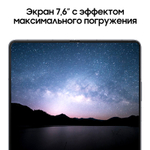 Смартфон Samsung Galaxy Z FOLD5 5G 12/512GB, синий
