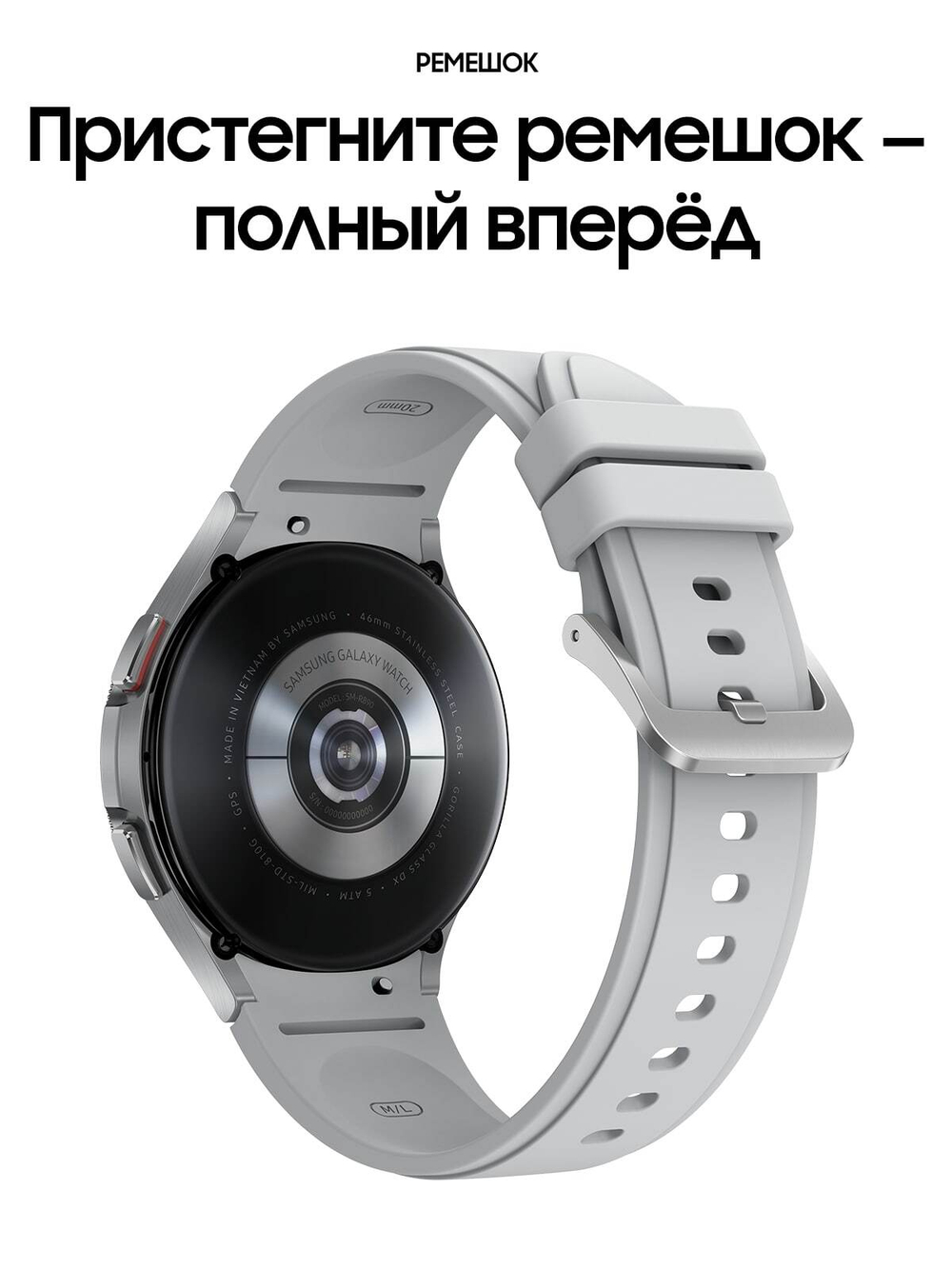Смарт-часы Samsung Galaxy Watch4 46mm Silver (SM-R890N)