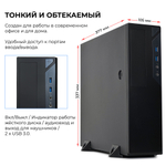 Системный блок Robotcomp Alligator MINI V3 PLUS Black