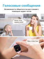Смарт-часы Smart Baby Watch Y95, 4G, Wi-Fi и GPS, с видеозвонком и SIM card (розовый)
